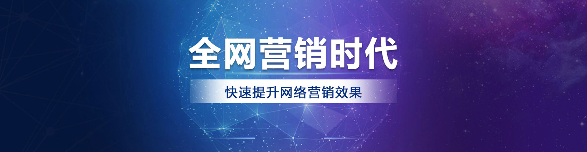 吉首百度搜索推广
