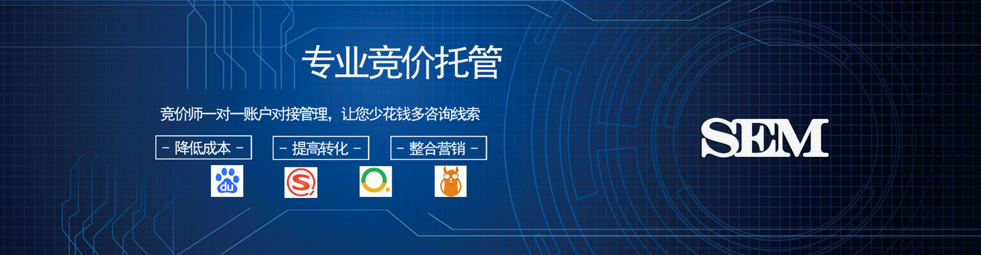 吉首百度广告竞价