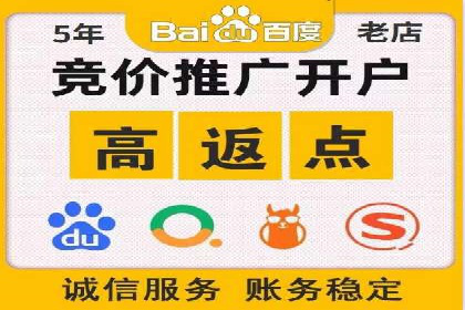百度竞价账户托管全解析：多行业成功案例分享